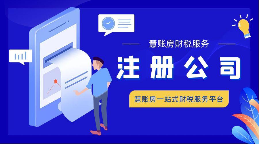 公司变更股东的流程及所提交的材料;公司股东变更流程详解及注意事项指南