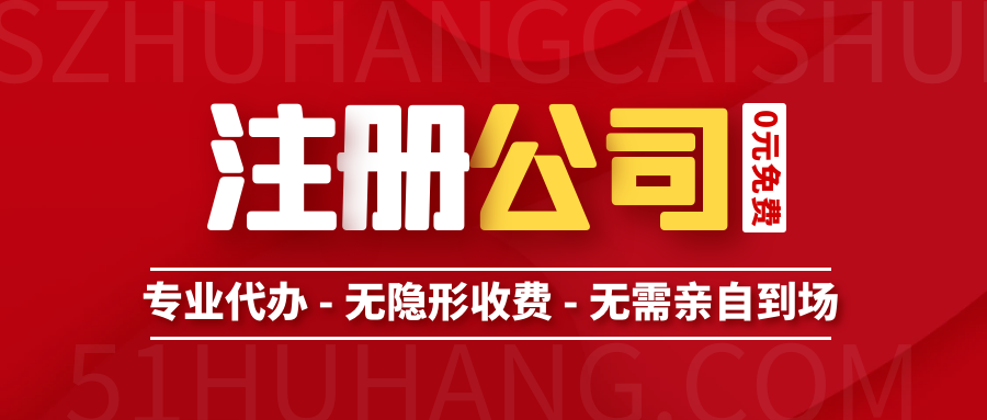 山东菏泽注册公司要哪些条件(菏泽市公司注册全攻略一步步教你轻松开业)