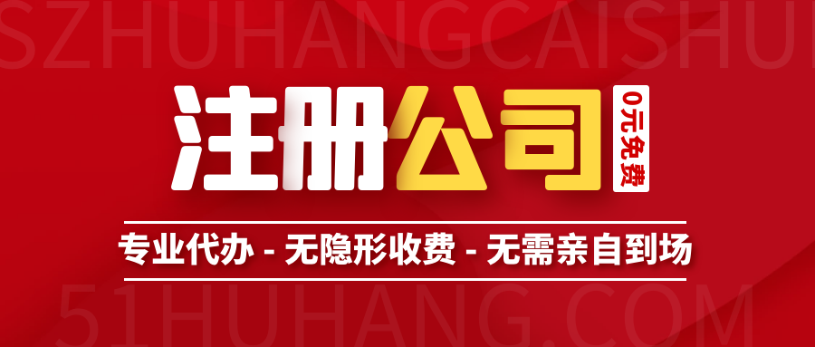 掌握核心要点，菏泽代理报税助您避开纳税风险！