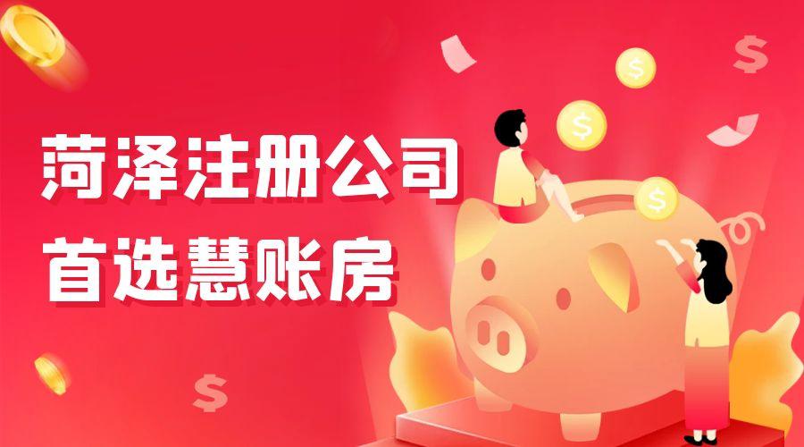 注册商贸公司需要什么条件及多少费用—注册商贸公司的条件